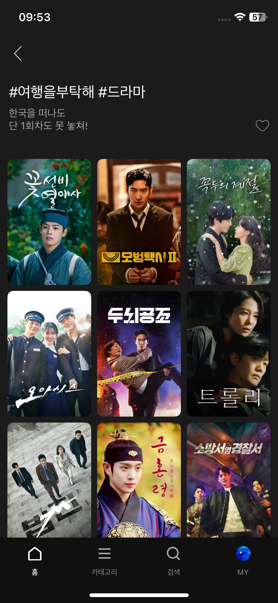 Test Image 8